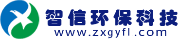 固液分離設(shè)備-智信環(huán)保科技